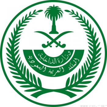 شروط الموافقة للدراسة على الحساب الخاص