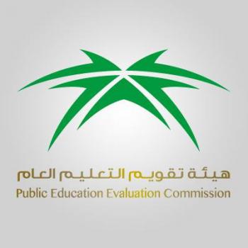 هيئة تقويم التعليم