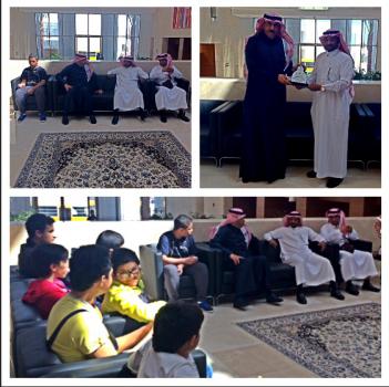 سفير المملكة السعودية , وزارة التعليم بالمملكة العربية السعودية, البطولة العربية 